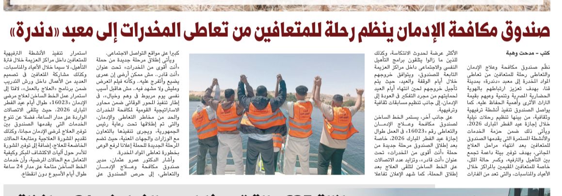 News